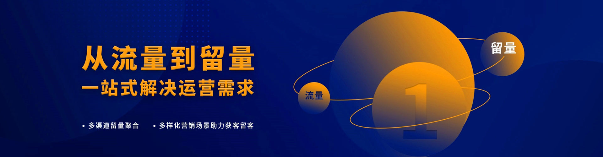 青州信息流平台